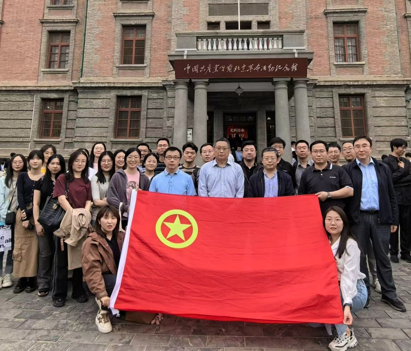 傳承紅色血脈  激揚(yáng)青春活力——農(nóng)墾中心團(tuán)支部與農(nóng)田建設(shè)管理司、耕地質(zhì)量中心團(tuán)支部赴北大紅樓聯(lián)合舉辦主題團(tuán)日暨共建活動(dòng)