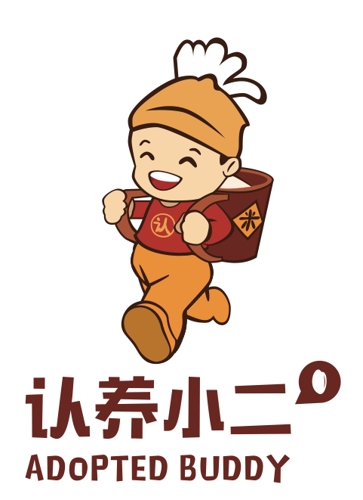 認養(yǎng)小二