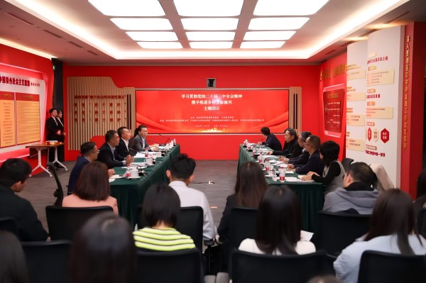農(nóng)業(yè)農(nóng)村部直屬機關(guān)團委、中信銀行團委聯(lián)合開展主題團日