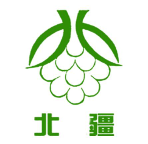 新疆北疆果蔬產(chǎn)業(yè)發(fā)展有限責任公司